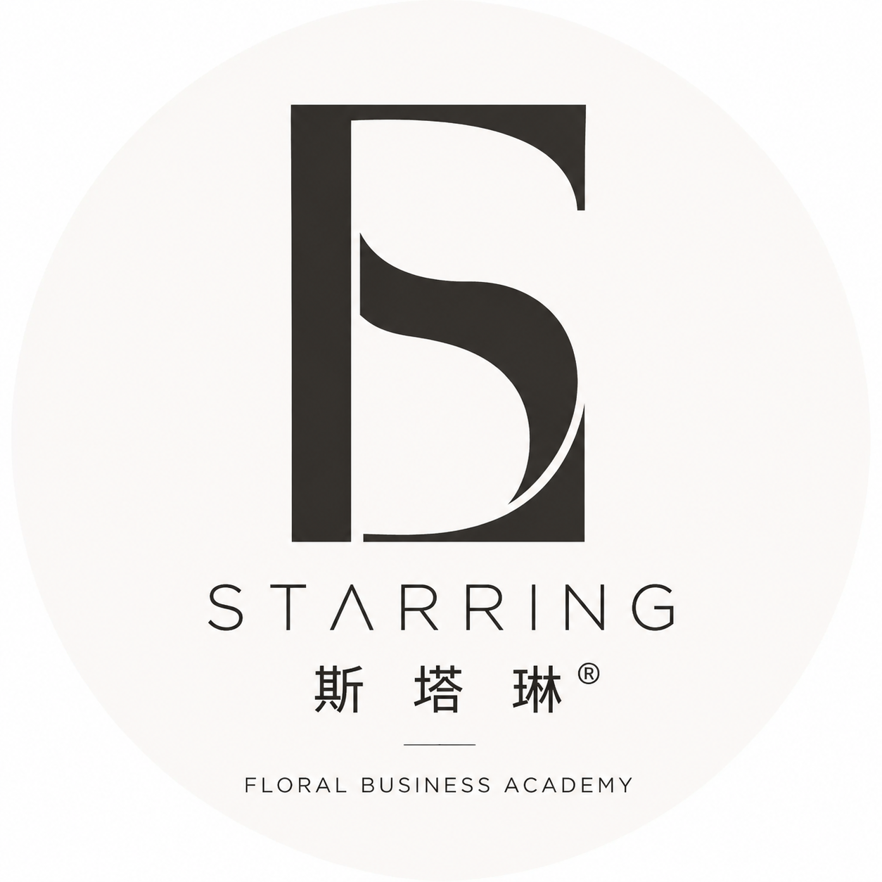 斯塔琳花艺